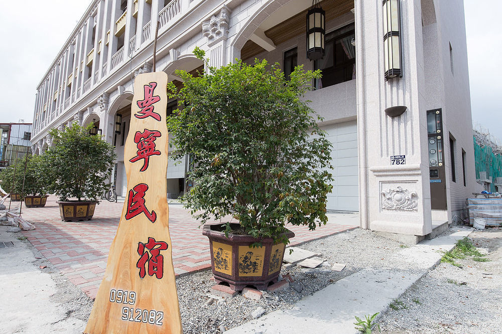 Money B&B Hualien Exterior foto